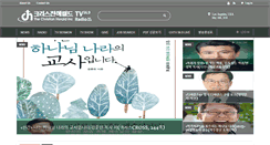 Desktop Screenshot of cheraldus.com